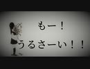 【初音ミク】私は間違っている。/ Insomniac