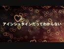 【初音ミク】アインシュタインだってわからない【オリジナル】