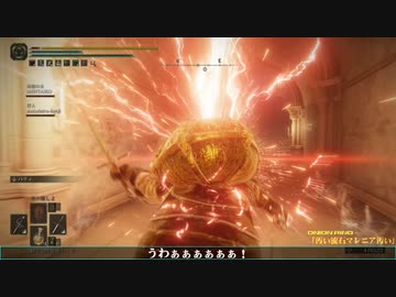 【エルデンリング】 カボチャタマネギ Part.5【ゆっくり実況】