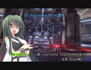 【STインディー・同人ゲーム祭り】東北ずん子と打ち貫くWarframe【VOICEROID実況】