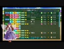 【ゆっくり実況】三妖精の激闘甲子園13【栄冠ナイン】