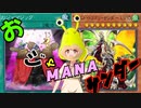 おジャMANAサンダー！