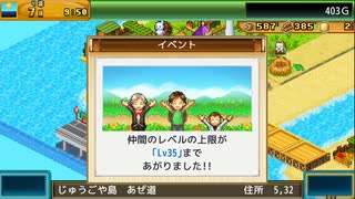 とりあえず、開拓サバイバル島DX　しゃべりながらやるだけ　その３０