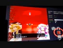 ｢実況｣東方紅魔郷をEXクリアしたので皆に報告しにいく1,5