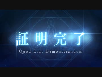 【実況】今更ながらFate/Grand Orderを初プレイする！　トラオム　32