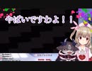 きったねぇお嬢様になるでびでび・でびると名取さな