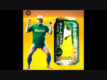 【疑似m@s】ライムショットハピネス