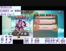 【エコマナ】聖剣求めて記憶の旅へ！#13【聖剣伝説ECHOES of MANA実況プレイ】