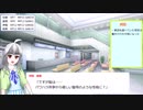 【TRPGリプレイ動画】オリジナルシナリオ「理解のある彼くん」part10