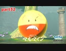 【実況】くそムズ対マルマイン戦-part32- 【Pokémon LEGENDS アルセウス】