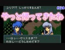 【FE聖戦の系譜】ユリア！おかえりなさい！【実況プレイ】#128