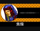 【ゲーム向けBGM-0176】：焦燥
