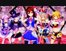【MMDホロライブ】ホロメン五人組『ヴァンパイア』