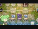 【融合フェス】びーすと　ふゅーじょん【遊戯王マスターデュエル】