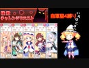 【きららファンタジア】2022年6月強敵チャレンジクエスト　自軍配布星4のみ