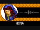 【ゲーム向けBGM-0179】：軽快