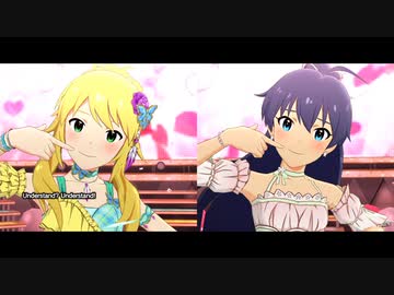 【ミリシタMV】 Understand? Understand! -響･美希-