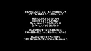 おやすみ / 重音テト