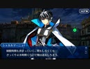 【FGO】急に途中から始めるFGO実況　死想顕現界域トラオム　part29