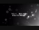 【バンドリ】キラフェス30連