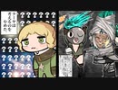 【ゆっくり実況】囚人と中ボスまみれの火山館part22