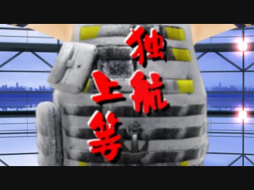 【MMD】幽霊東京【ぜかまし】