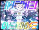 @Aiobahn feat. KOTOKO -INTERNET OVERDOSE（『NEEDY GIRL OVERDOSE』主題歌）