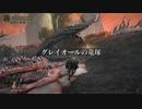 【ELDEN RING】発売日からトロコンするまで【実況】 part67
