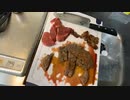 ロロナ社長が肉焼いて食うだけ配信