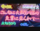 【女性向け/Rボイス】二人きりの部室で先輩に...【ASMR/シチュエーションボイス】