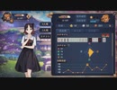 【4麻】雀魂玉の間で麻雀を打つ_050