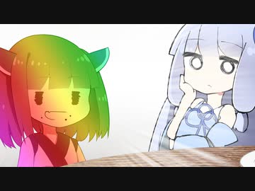 【VOICEROID劇場】歯医者さんやーやーきりたんぽ