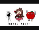 た　大変ですっ　けんかですんご～っ！