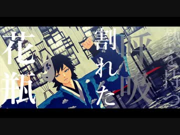 【鬼滅のMMD】パメラ