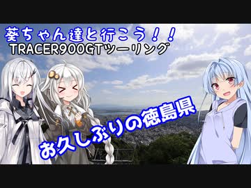葵ちゃん達と行こう！！第22話「朝から和菓子…」