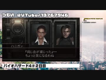 【生声実況】つもいとバイオ４・その5【バイオハザード４】
