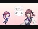 ぽーん　ぽーん　ぽーん【＃毎月6日はTOKYO6の日】