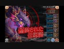 神姫PROJECT　お姫様たちの婚礼狂騒曲_HEROIC（バーストオフアビオ）