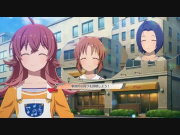 【6月10日】実際の日付で駆け抜けるスタマス