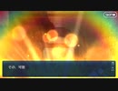 【FGO】急に途中から始めるFGO実況　死想顕現界域トラオム　part30
