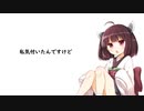 私気付いたんですけど　2022/06/06