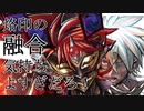 なんだってアウラムはそう妹に対して根性がねえんだ？.orcust11