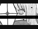 射る矢 - 可不(KAFU) オリジナル