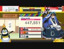 EXTRAコース　The Greek Myths EXPERT やってみた