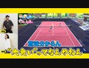 【Switch Sports】最強CPUをダブルスで倒せるのか!?テニスに熱すぎる監督TK再び!?【霜降り明星】