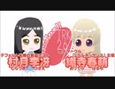 ナゾの組織の人はかく語りき