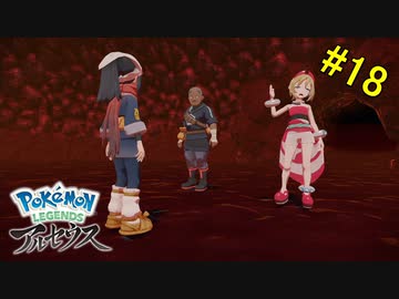人気の ﾎﾟｹﾓﾝ 動画 134 475本 48 ニコニコ動画