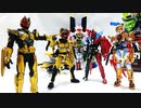 【装動塗装】2022年5月分制作報告【仮面ライダーリバイス＆ゼロワン】