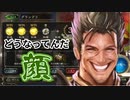 【シャドバ】SAN値直送のご尊顔【シャドウバース】
