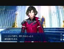 【FGO】急に途中から始めるFGO実況　死想顕現界域トラオム　part31